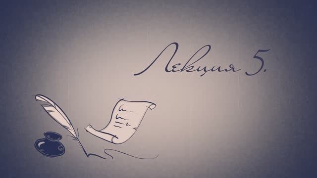 Теория Галуа (5). Алексей Савватеев