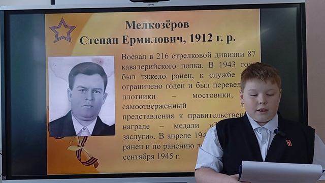 Савиных Тимофей ЧСОШ