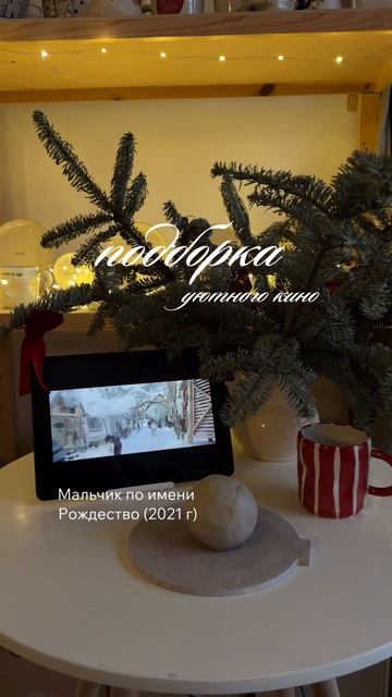 а идеи для лепки под любимые фильмы смотри у нас в профиле 🎬 #гончарная #фильмы #чтопосмотреть