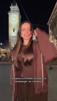 На самом деле всем людям пофиг, не бойтесь снимать видосы на улице