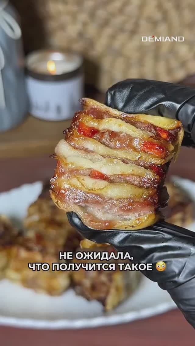 Очень сочное горячее на стол ❤️