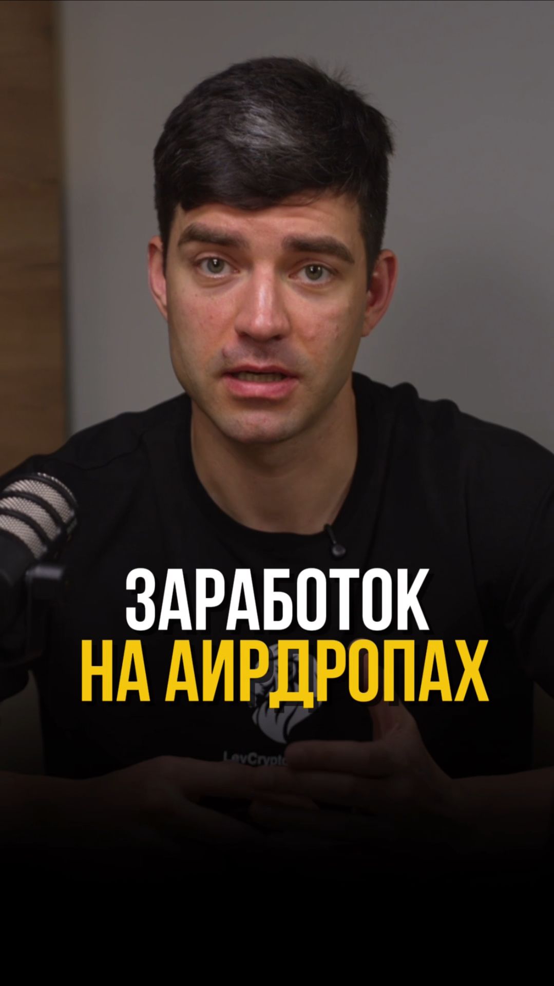 Проекты раздают тысячи долларов просто так? (ЧИТАЙ КОММЕНТАРИИ) #инвестиции #криптовалюта