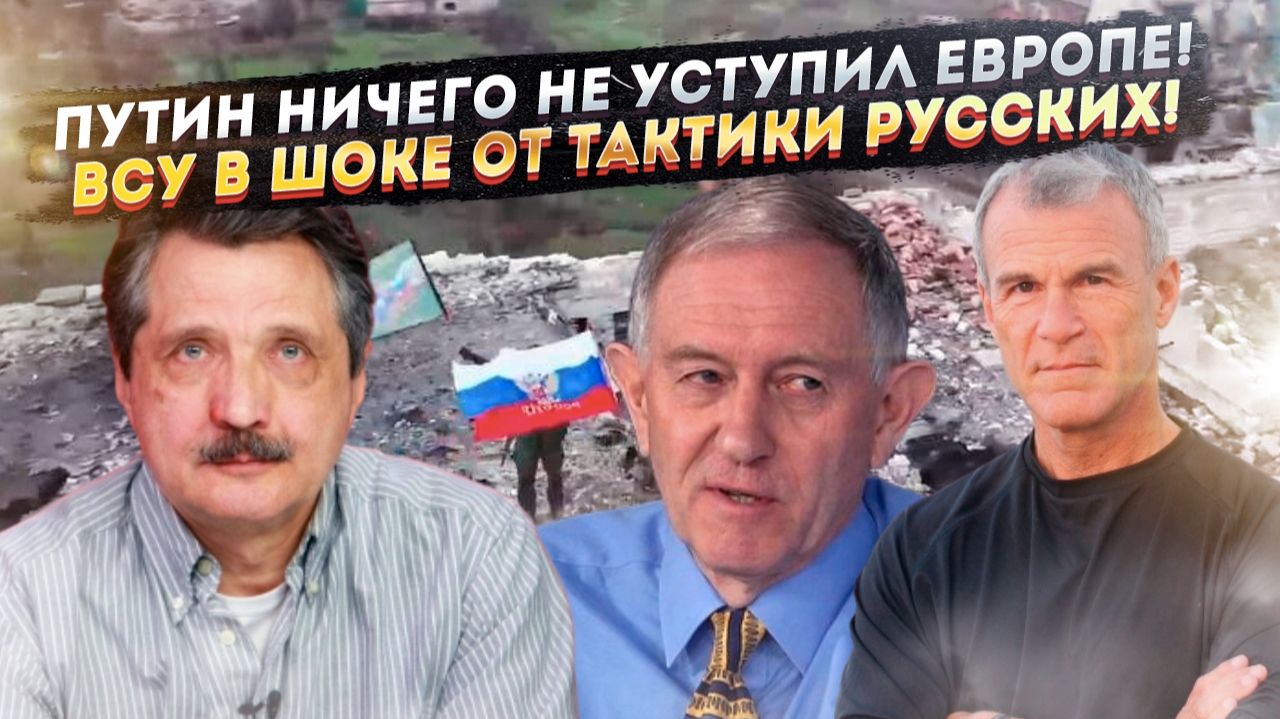 ЕС в бешенстве – Путин ничего им не дал! «Бульон вскипел повсюду» – Россия «варит» котлы!
