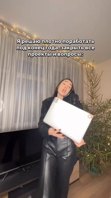 держимся, еще чуть-чуть )