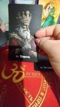 Если негатив от людей