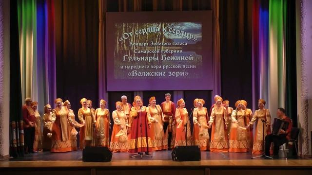 Голосочек закатимый