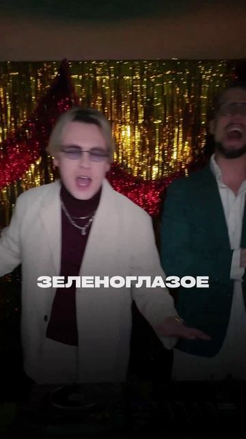 Сегодня так хочется жить совсем без повода! 👀
#nlo #музыка #зеленоглазоетакси