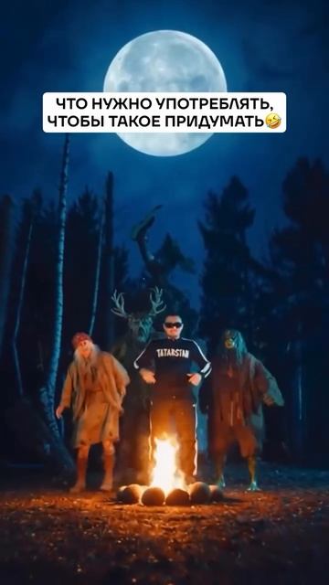 Вирусная песенка 2, 18+...