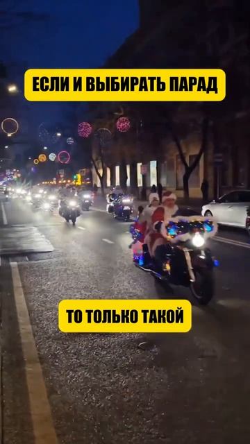 Парад, которому завидуют американцы (перевод Такер Карлсон)