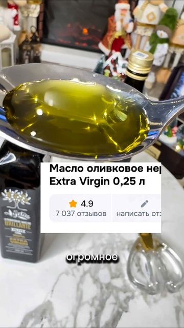 Нерафинированное оливковое масло Озон 1800370510
Рафинированное оливковое масло Озон 1800370523