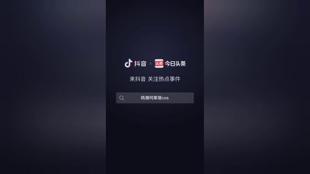 Видео из китайского «ТикТока»