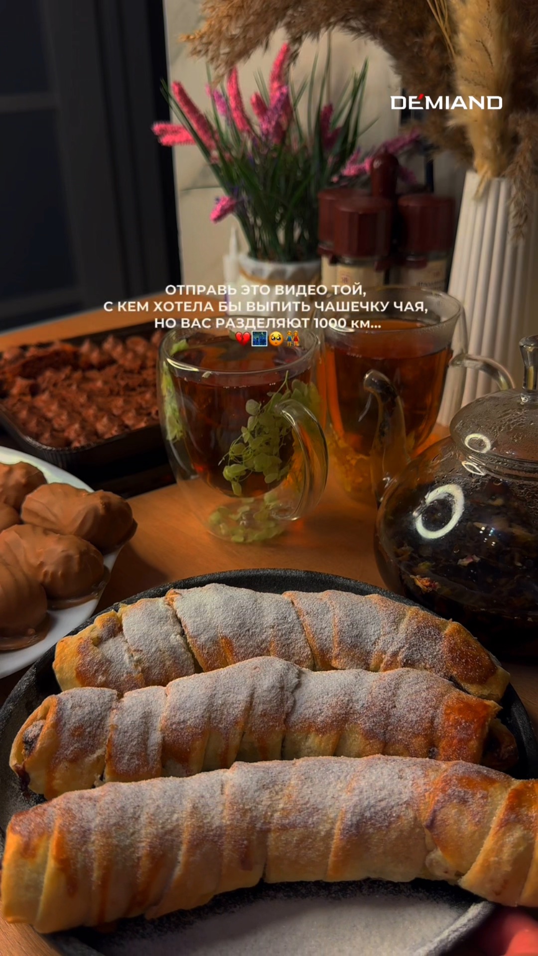 Отправь своей кровинушке, с который вас разделили города 💔🥺