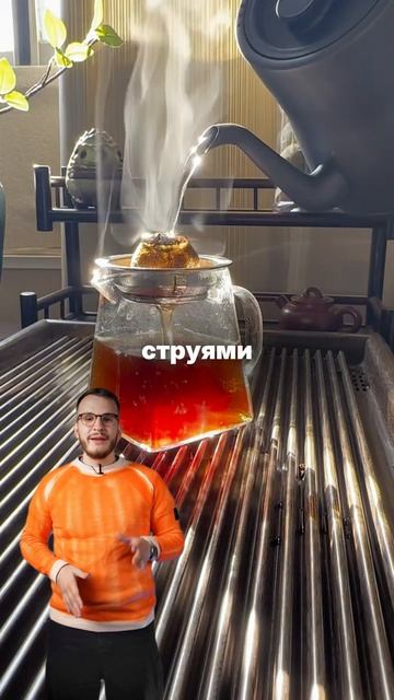 Думали чай уже не может
