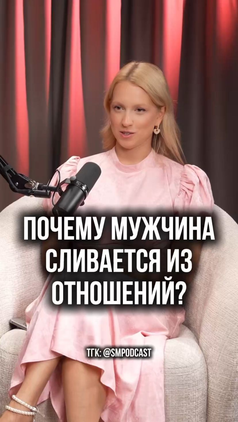 🛑 Стоп‑сигнал для отношений: почему близость становится точкой невозврата?
