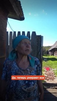 Совсем одна и никого вокруг🥰#лес #древняя #заброшка #Россия родина #старость