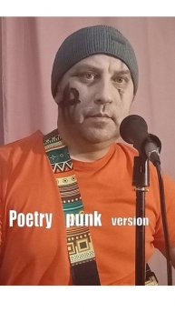 сПутник Аудио -Октябрьское утро