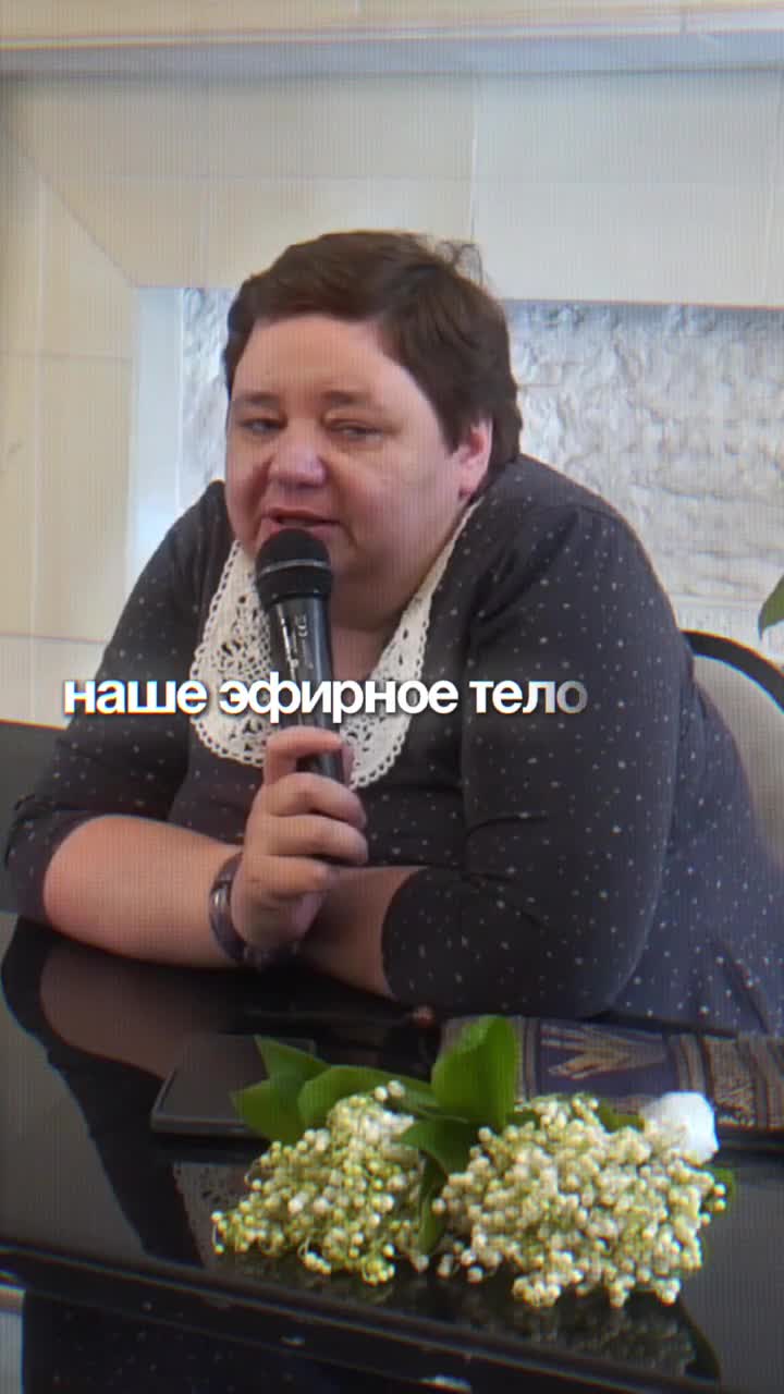 Так устроена аура человека