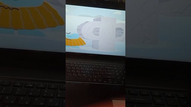 Бодо части суток VID