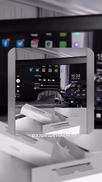 Теперь вы знаете о интересных новинках