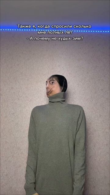 Иногда мозг отключается😁