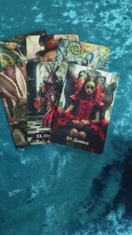 Вам совет здесь и сейчас! 🙏🔮🪄