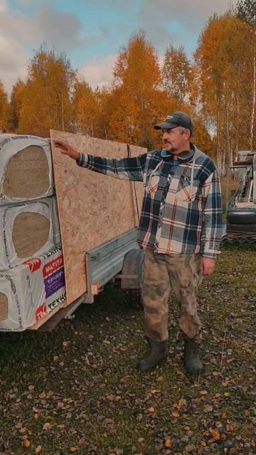 Как перевезти объемный строительный материал на маленьком прицепе и маленькой легковой машине ?