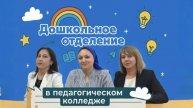 ☀️ Долгожданный выпуск программы «Утро с советником» ☀️