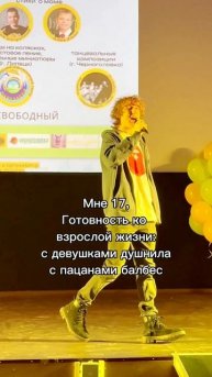 Готовность ко взрослой жизни #геныч #зумеры