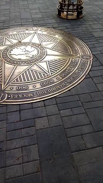 Ростов на дону