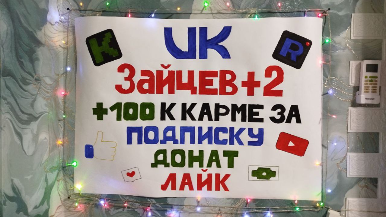 30 лет - отмечаю юбилей)))