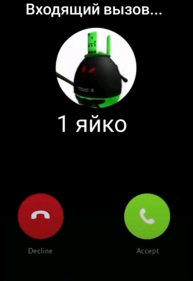 разговариваю