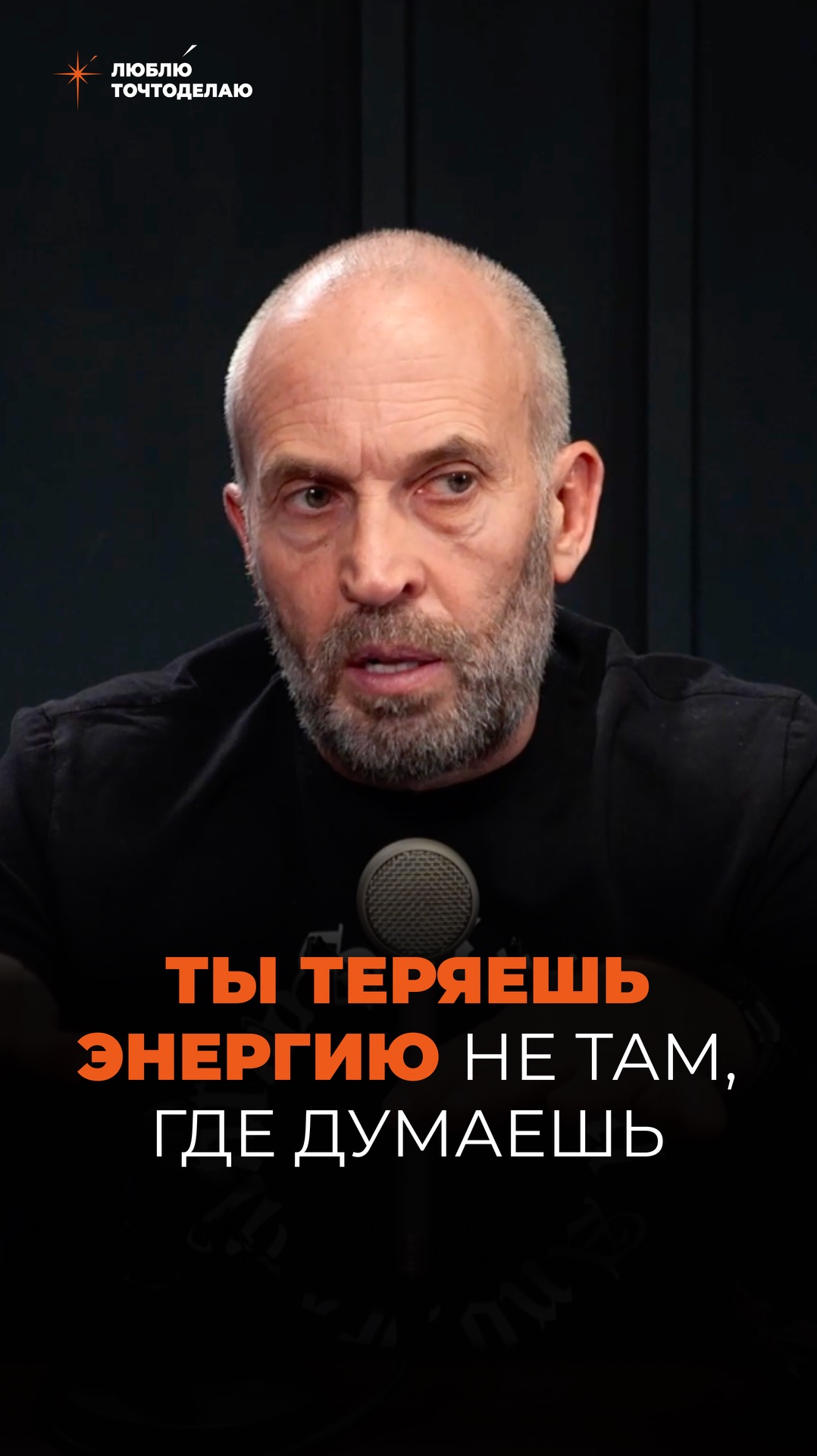 Незавершённые дела могут незаметно забирать нашу энергию.