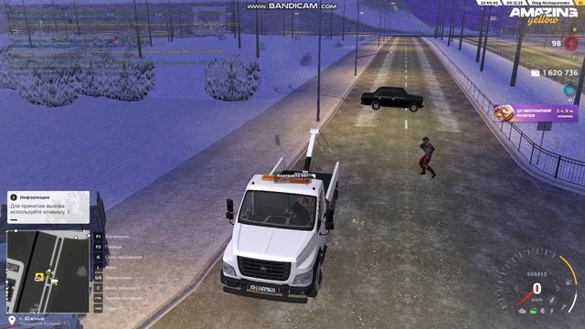 amazing 2025-12-09 22-40-24-366 - Trim