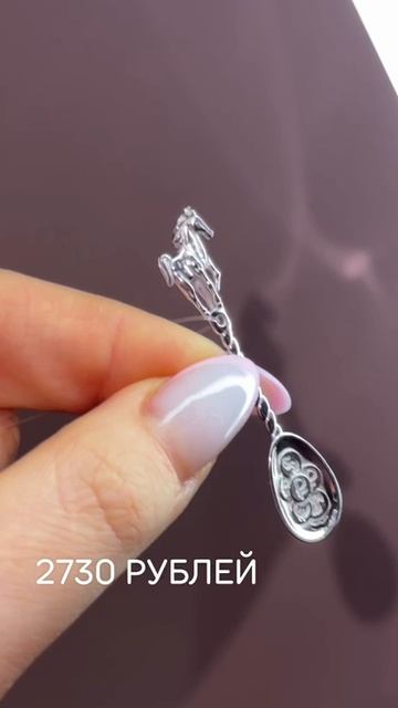 Кира Серебро