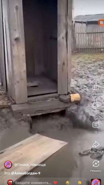 дегестанский чел я тебя нашёл и ты сломал туалет! 🫵🫵🫵