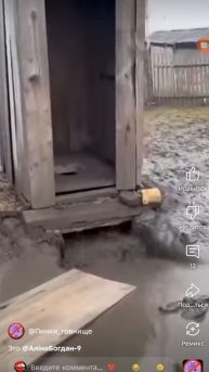 дегестанский чел я тебя нашёл и ты сломал туалет! 🫵🫵🫵