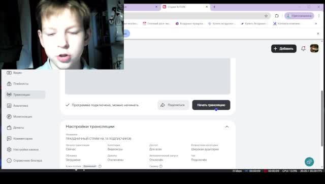 ПРАЗДНИЧНЫЙ СТРИМ НА 18 ПОДПИСЧИКОВ