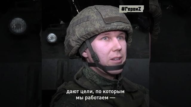 СВО День 1389: Аркадий Конаков и Илья Шанауров