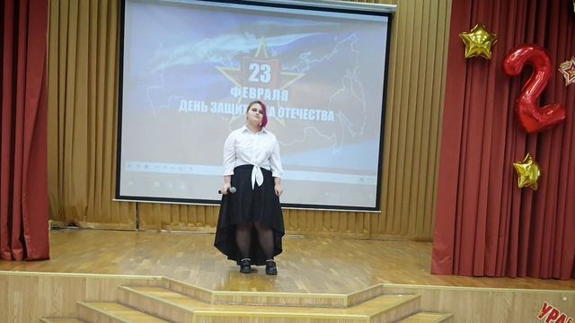 Встанем - Лиса Зорева, поздравление с 23 февраля 2025