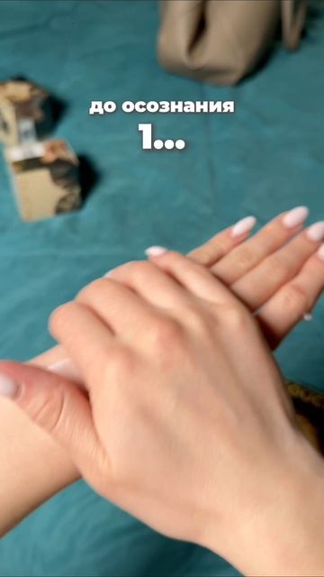 когда нашла идеальный аромат на зиму❄️ крем с ароматом инжира и черного чая арт #268825745 ✨