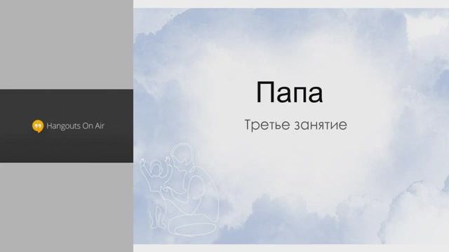 Освобождение от обид .Урок 3. Эльвира Смирнова