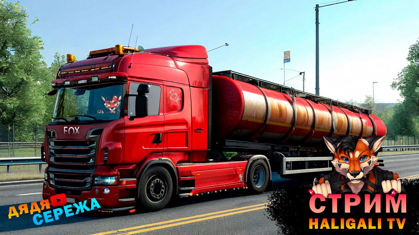 Euro Truck Simulator 2 Дальнобойщики ~1.56~Truckers MP