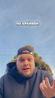 Малый процент