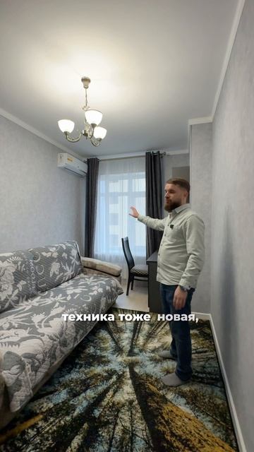 3-к квартира 66 кв.м.