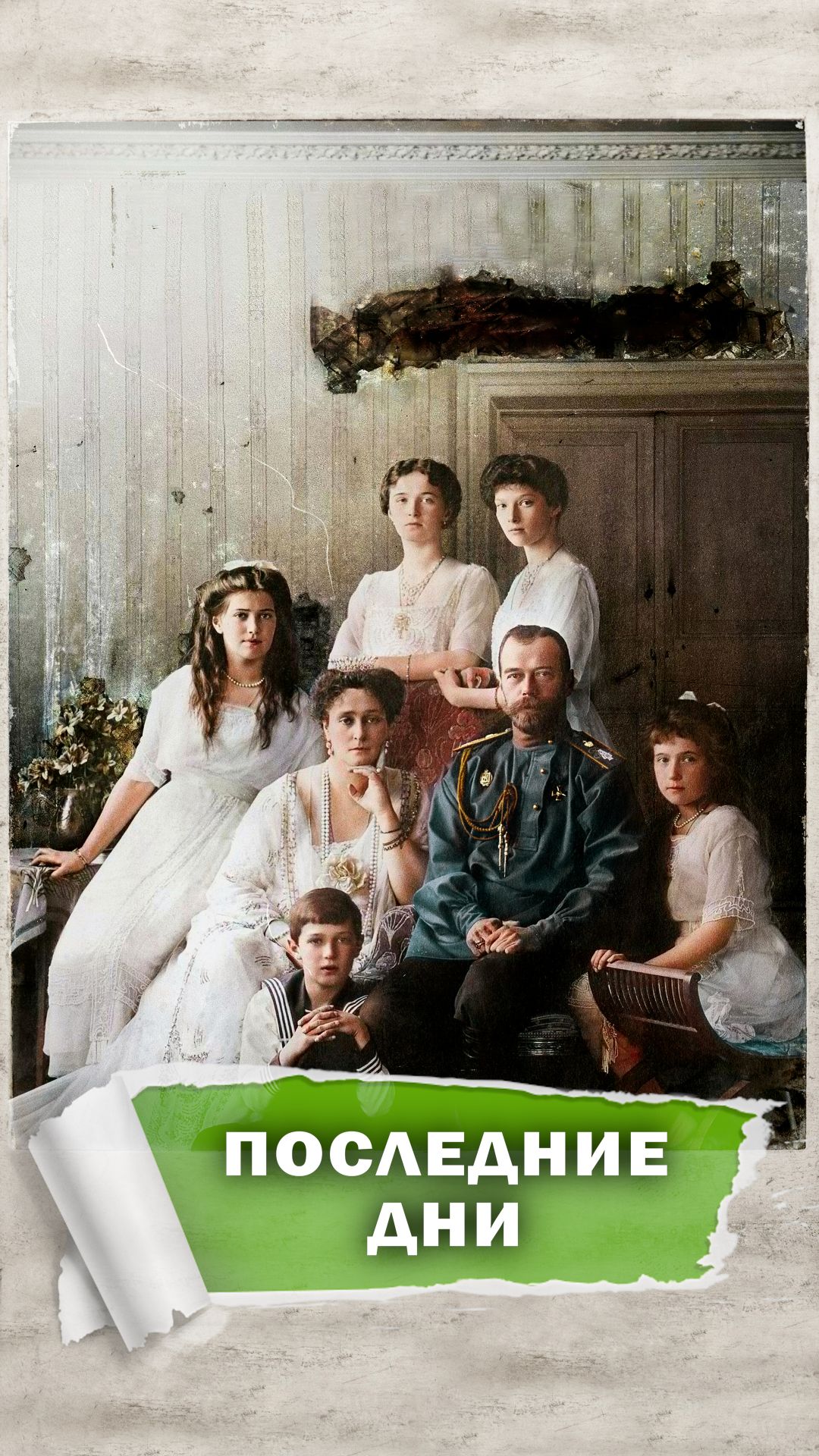 Увлекаешься историей? #фильмы #история