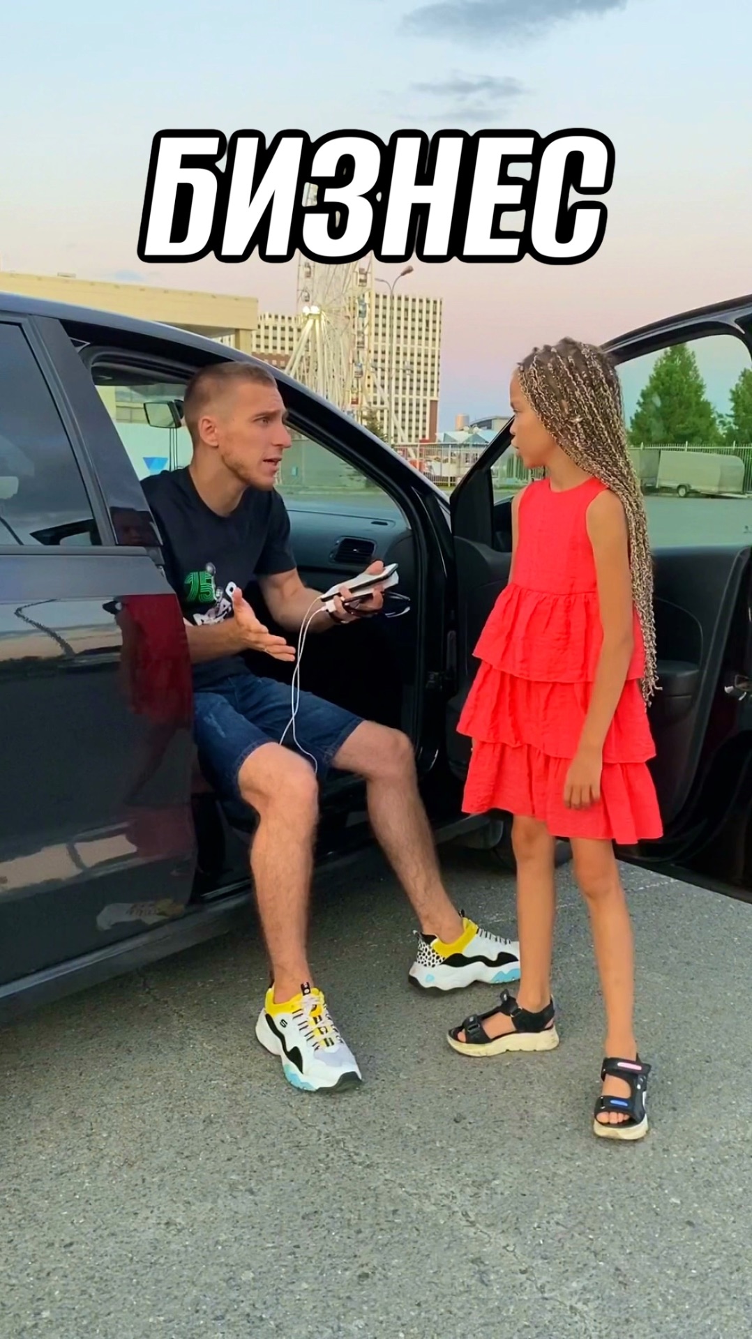 Открыла бизнес😅