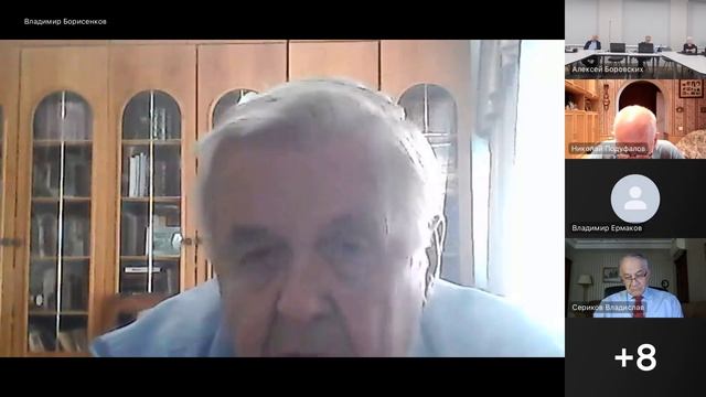 ДППО-2025 07.09.2025 Пленарное заседание