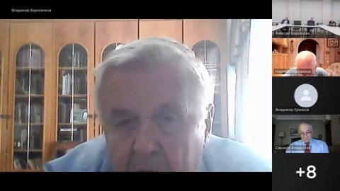 ДППО-2025 07.09.2025 Пленарное заседание