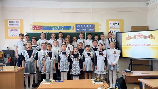 Песня День Победы_4А_2025