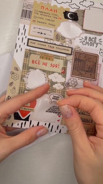 Вдохновения ✨